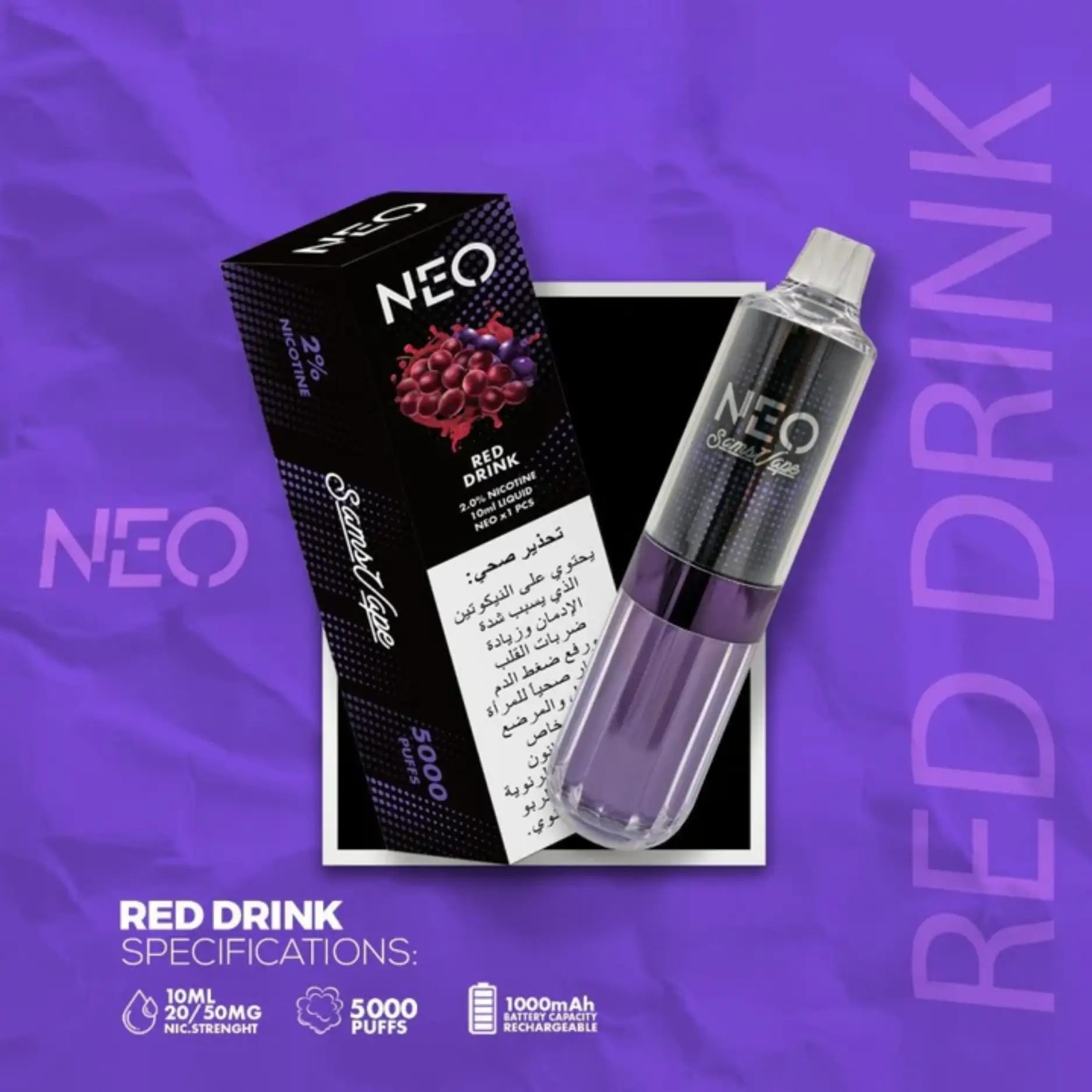 SAMS-VAPE-NEO-RED-DRINK