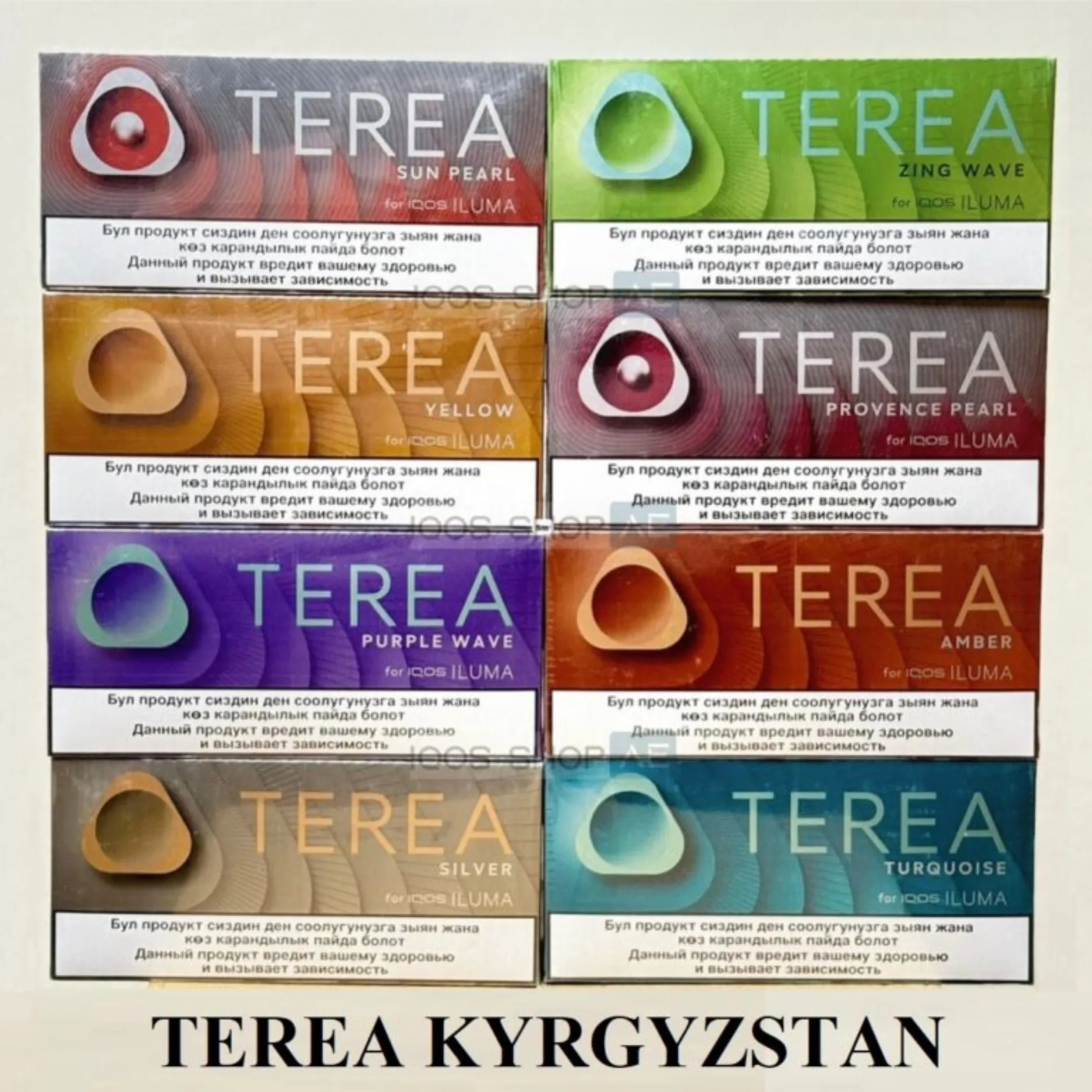 TEREA KYRGYZSTAN