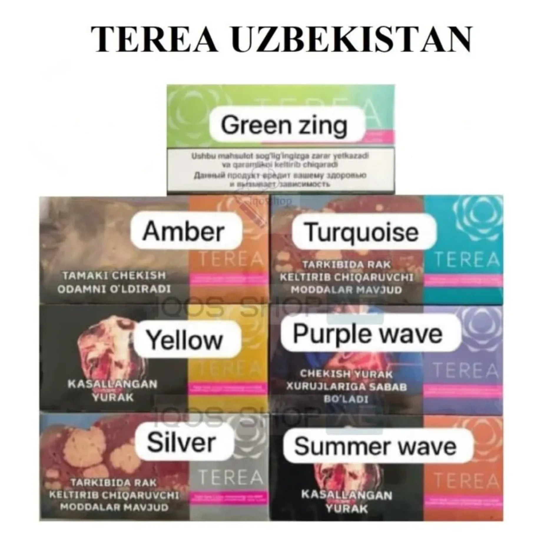 TEREA-UZBEKISTAN