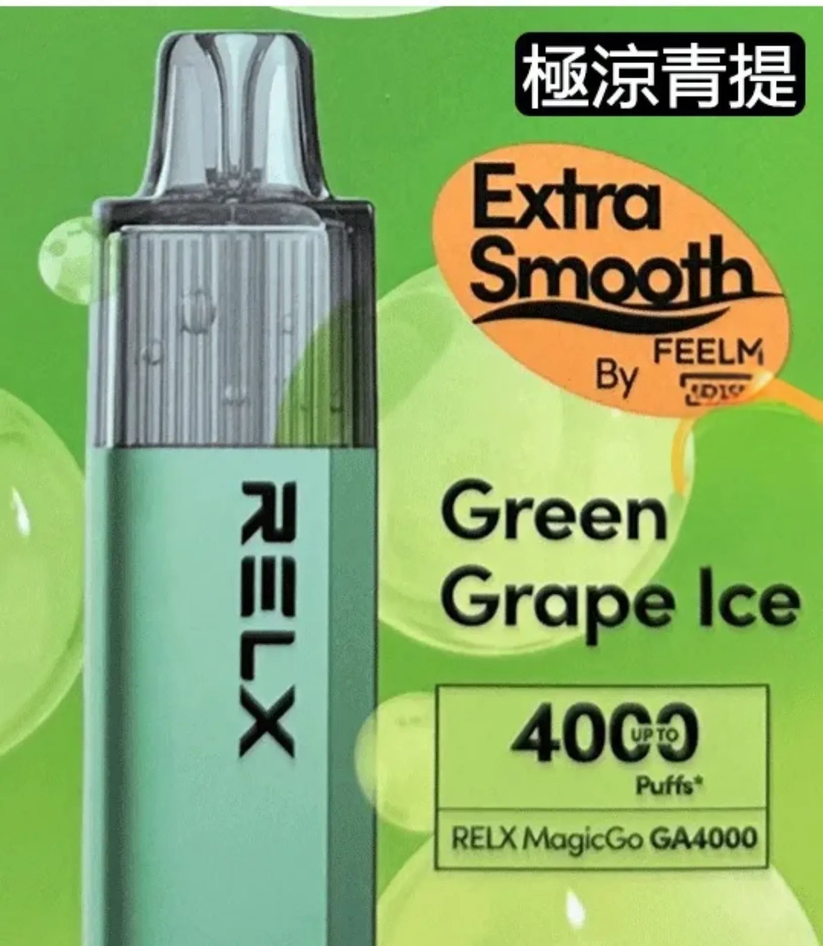 relx-green-grape-ice