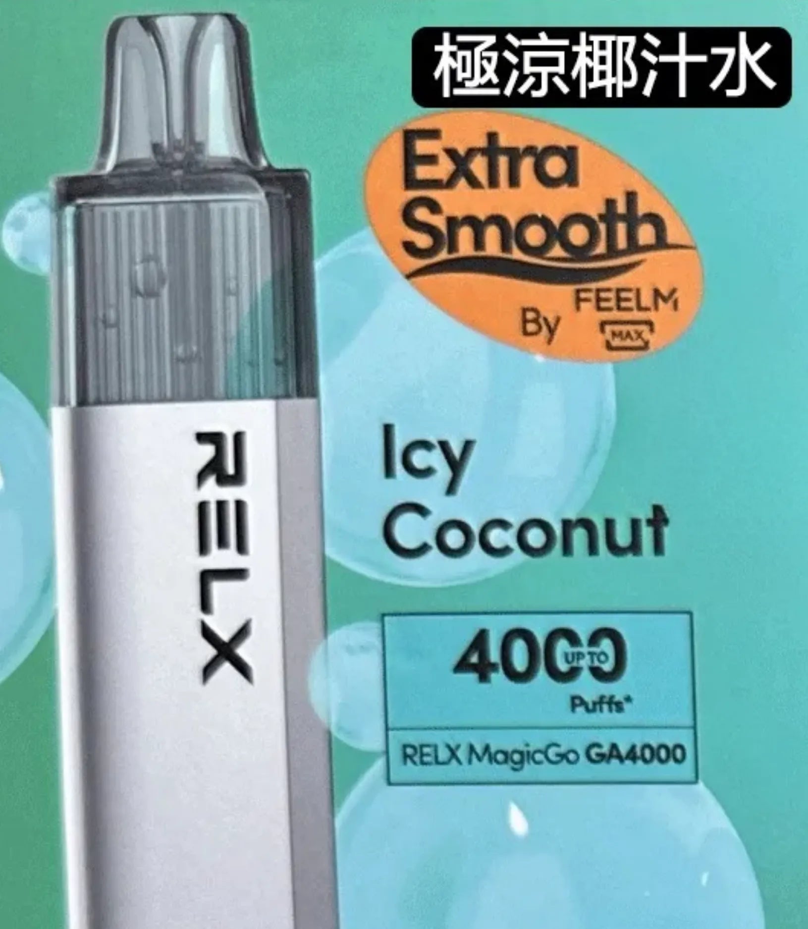 relx-icy-coconut