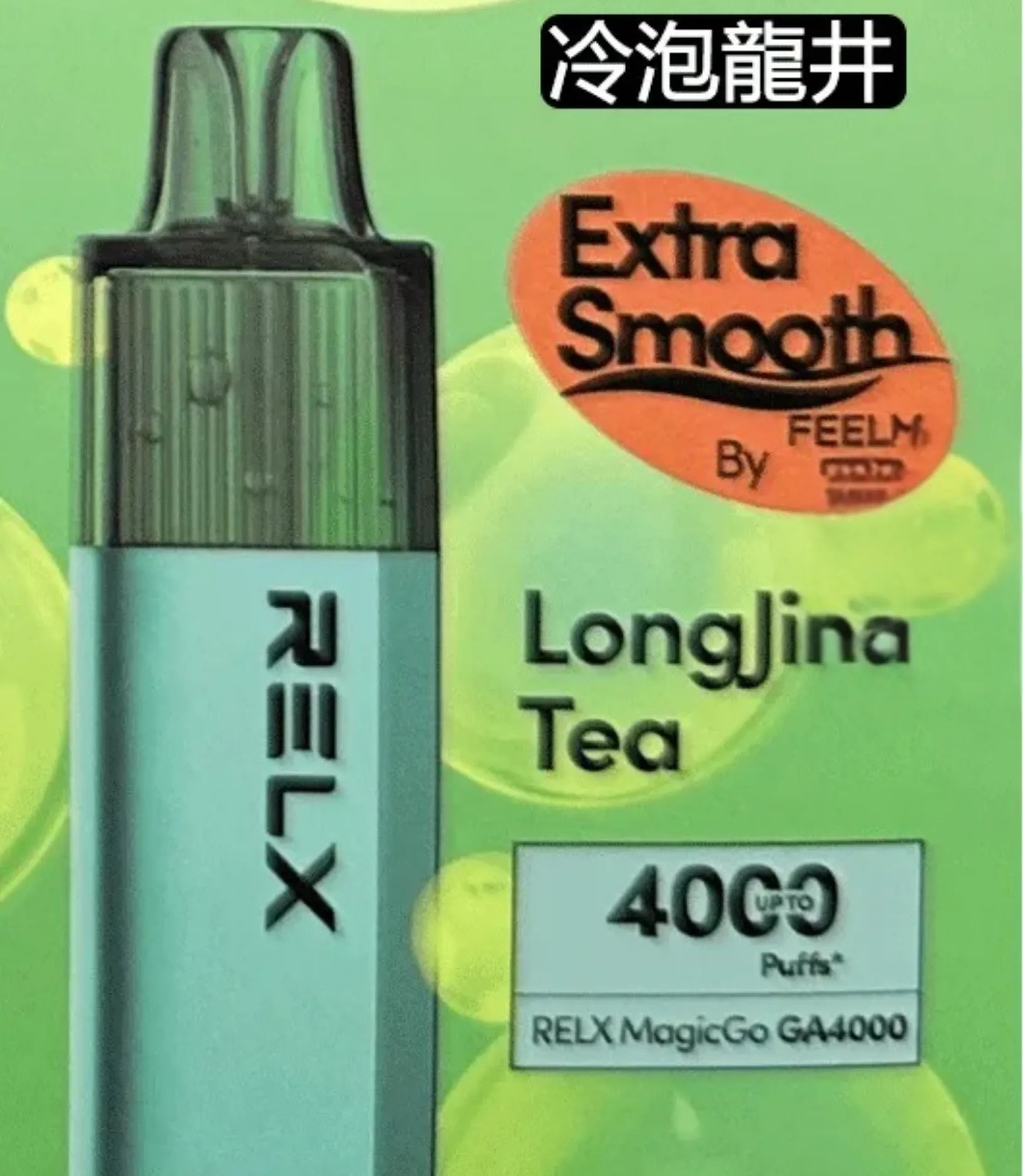 relx-magicgo-longjing-tea