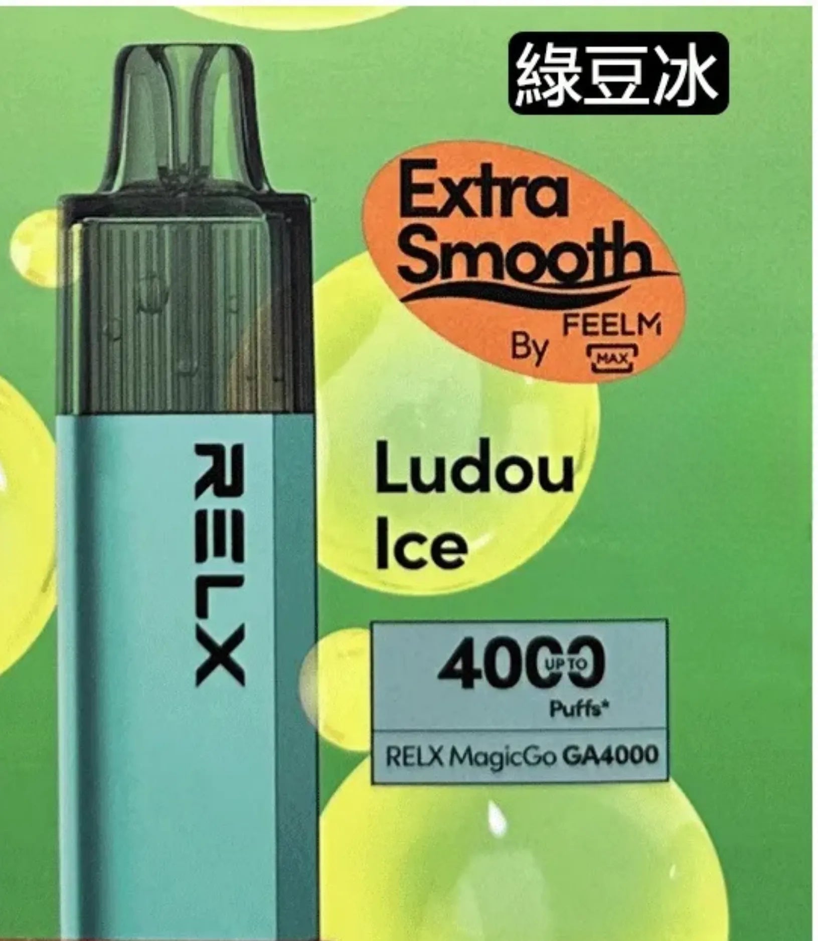relx-ludou-ice