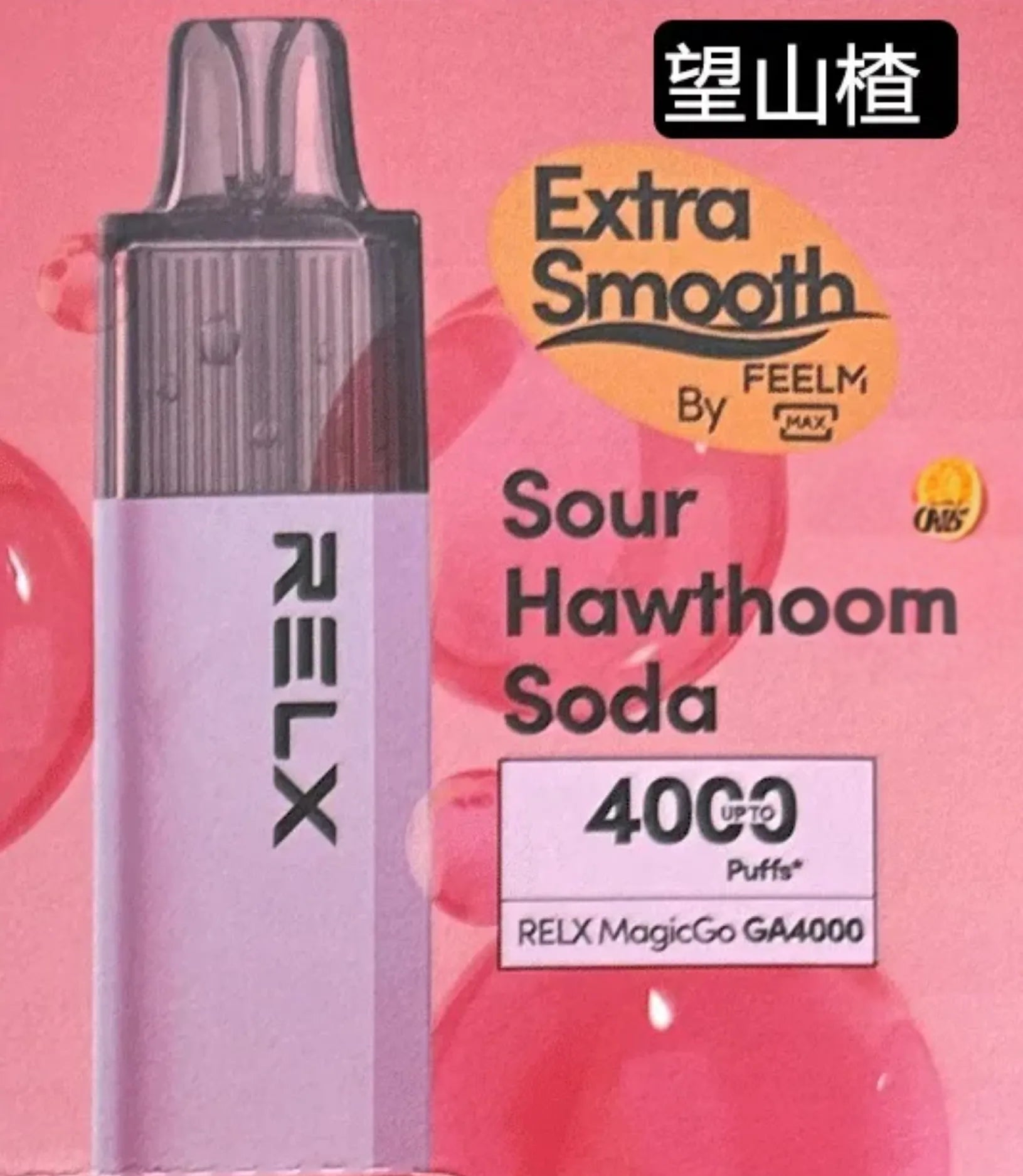 relx-sour-hawthorn-soda