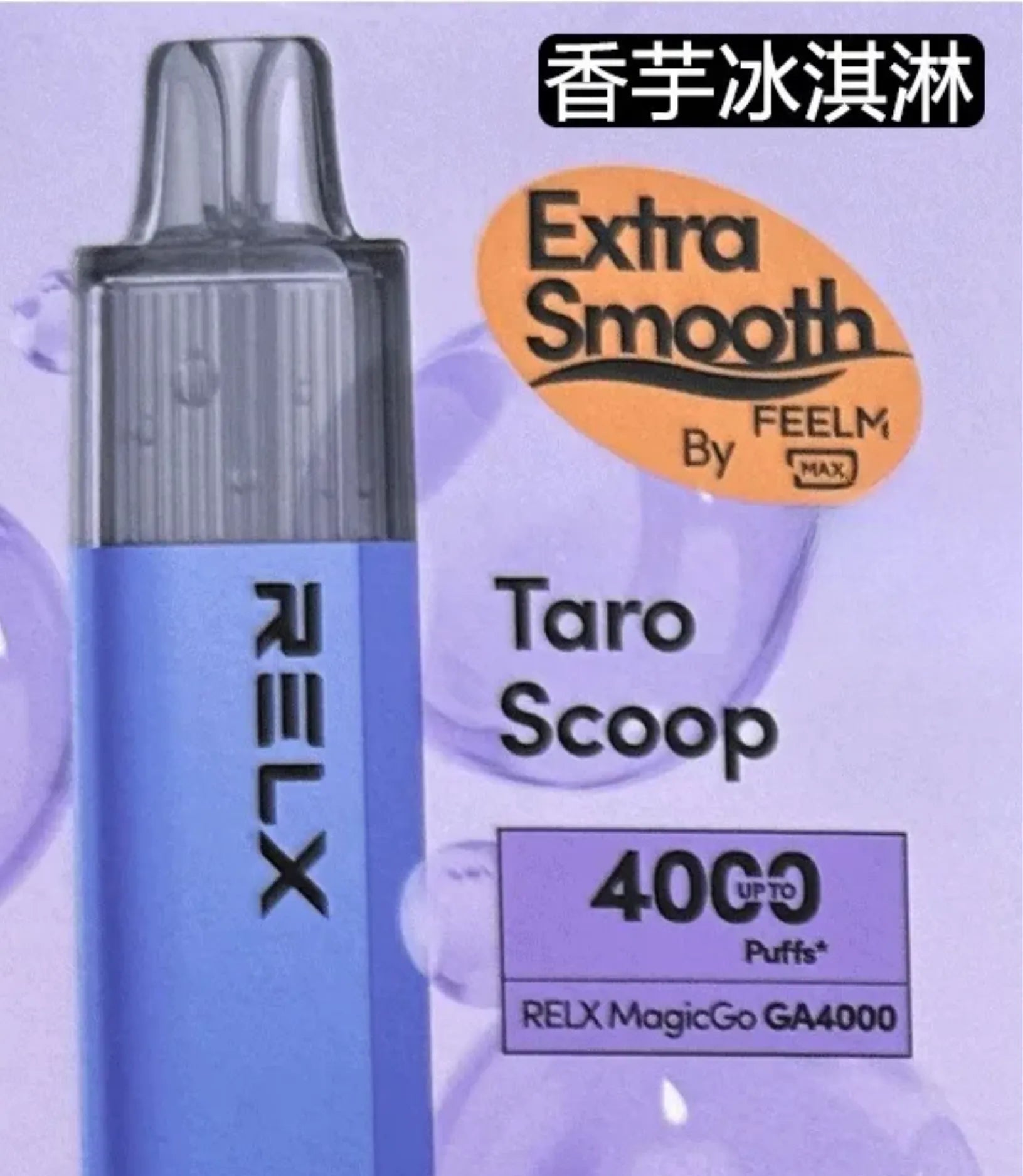 relx-taro-scoop